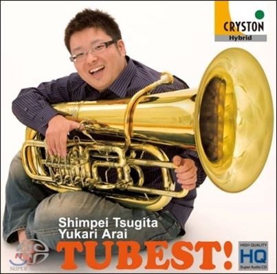 Shimpei Tsugita 튜베스트! - 파헬벨: 캐논 등 튜바 편곡집 (Tubest! - Pachelbel: Canon)