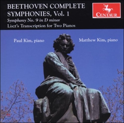 Paul Kim / Matthew Kim 베토벤: 교향곡 전곡 1집 - 9번 '합창' [리스트의 피아노 편곡 버전] (Beethoven-Liszt: Symphonies Vol.1 - Op.125 'Choral')