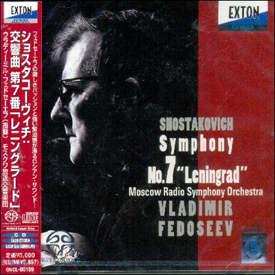 Vladimir Fedoseev 쇼스타코비치: 교향곡 7번 '레닌그라드' (Shostakovich: Symphony No.7 'Leningrad')