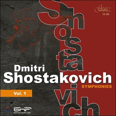 Emil Tabakov 쇼스타코비치: 교향곡 전집 1 - 4번 (Shostakovich: Symphonies Vol.1 - Op.43)