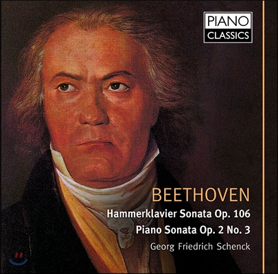 Georg Friedrich Schenck 베토벤: 함머클라비어 소나타, 피아노 소나타 3번 (Beethoven: Piano Sonata Op.2, Op.106 'Hammerklavier')