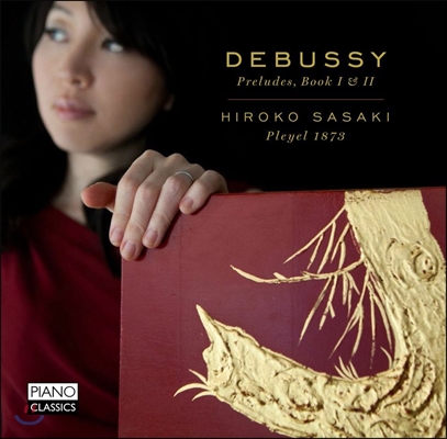 Hiroko Sasaki 드뷔시: 전주곡 1, 2권 (Debussy: Preludes Book I & II)