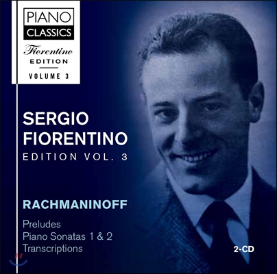 Sergio Fiorentino 세르지오 피오렌티노 3집 - 라흐마니노프: 피아노 소나타, 전주곡, 편곡집 (Rachmaninov: Preludes, Piano Sonatas Nos.1, 2, Transcriptions)