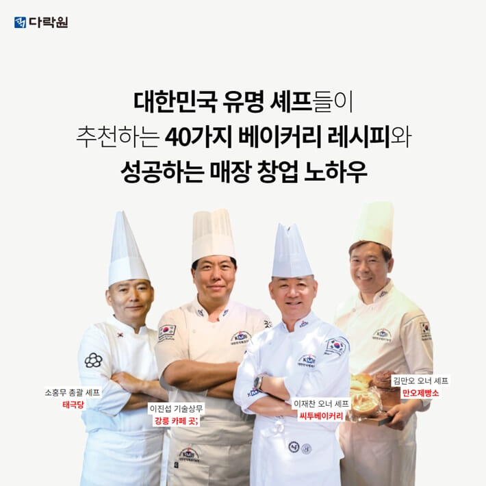 카드뉴스4