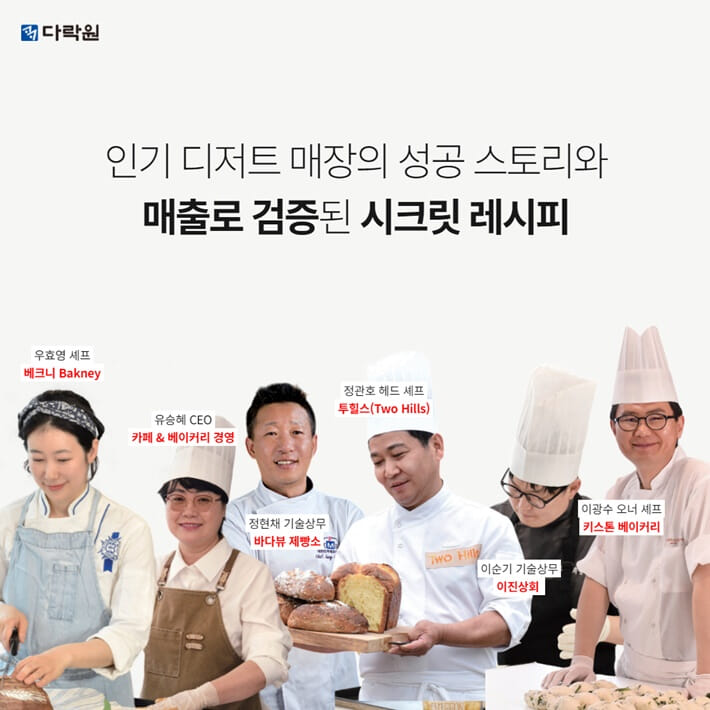 이 책 한권이면 나도 사장 - 예스24