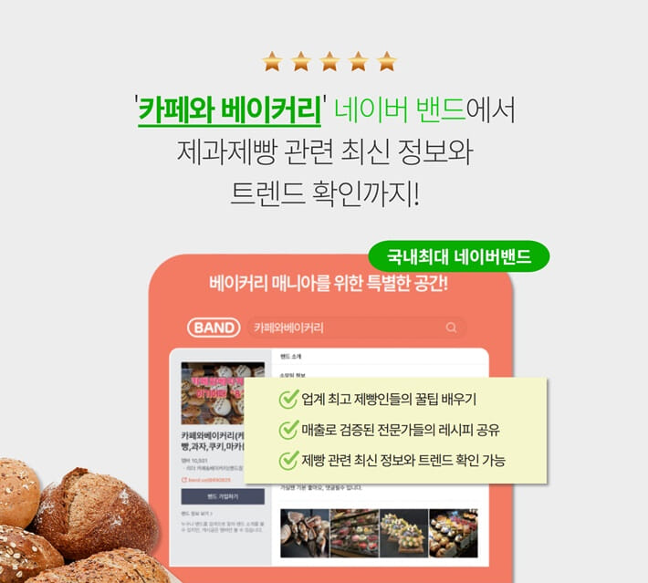 카드뉴스8