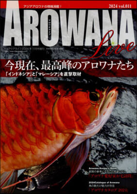 月刊アクアライフ增刊 2024年11月號