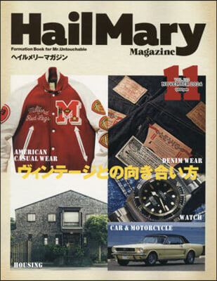 Hail Mary Magazine 2024年11月號