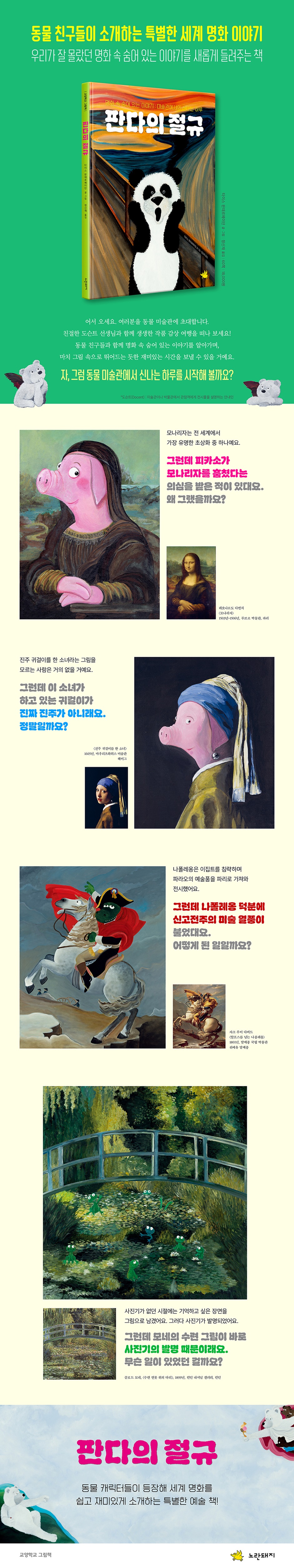 상세 이미지 1