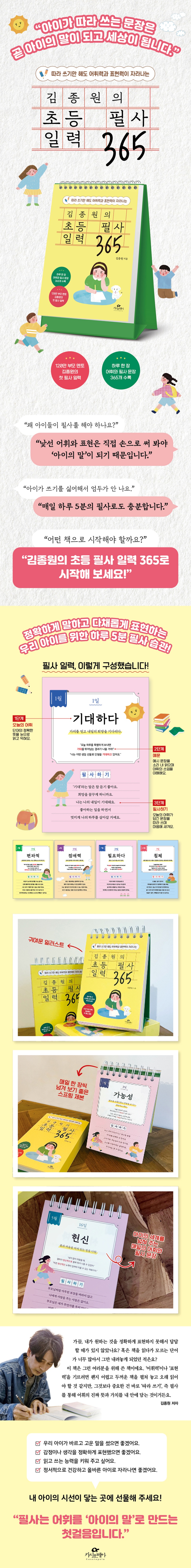 상세 이미지