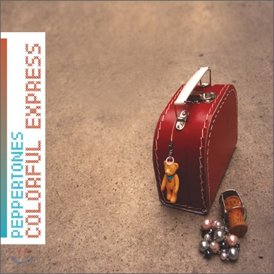 페퍼톤스 (Peppertones) 1집 - Colorful Express