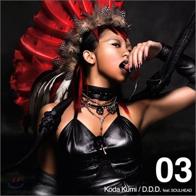 Koda Kumi - D.D.D feat.SOULHEAD