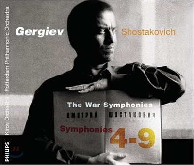 Shostakovich : The War Symphony No.4-9 : Gergiev