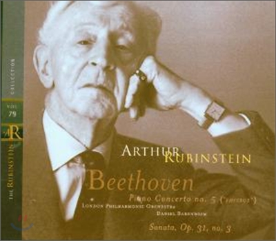 베토벤 : 피아노 협주곡 5번, 피아노 소나타 18번 - 루빈스타인, 바렌보임