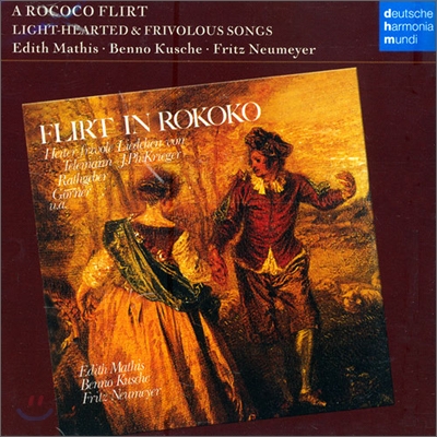 Edith Mathis 로코코의 즐거움 (A Rococo Flirt)