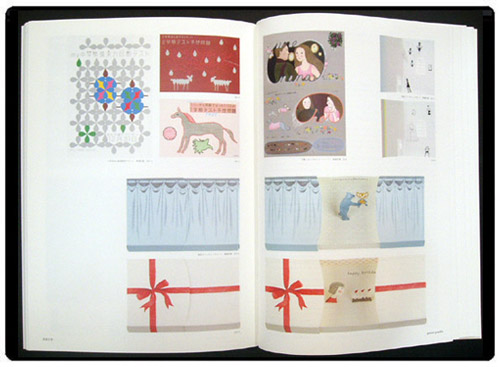 Graphic Design in Japan 2005 : JAGDA 2005