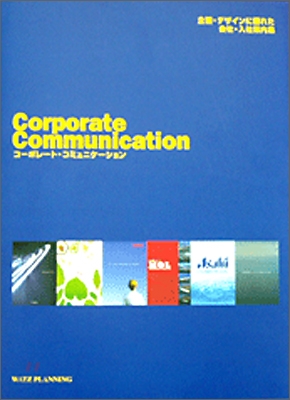 Corporate Communication