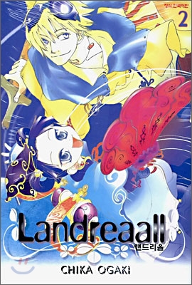 Landreaall 랜드리올 2