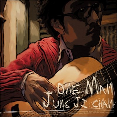 정지찬 - One Man