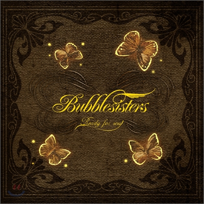 버블 시스터즈 (Bubble Sisters) 2집 - Ready For Soul