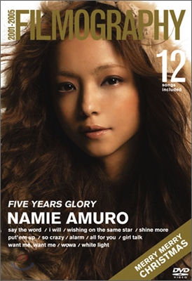 Amuro Namie - FILMOGRAPHY 2001-2005