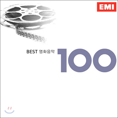 Best Cinema (베스트 영화음악) 100