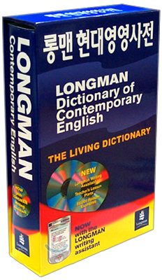 롱맨 현대영영사전 Longman Dictionary of Contemporary English with CD-ROM