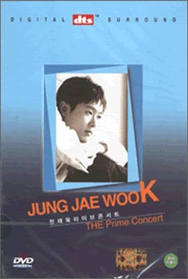 정재욱 (Jung Jae Wook) - Live Concert : The Prime Concert