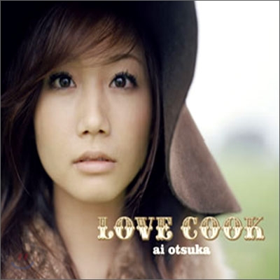 Otsuka Ai - Love Cook