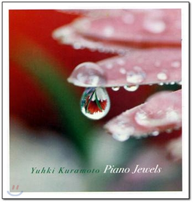 Yuhki Kuramoto (유키 구라모토) - Piano Jewels