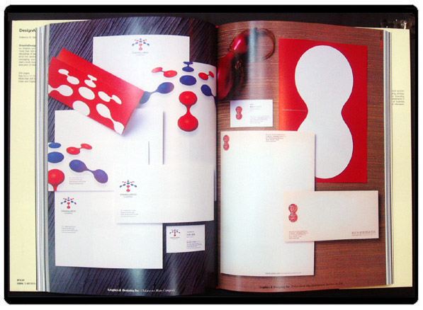 Graphis Design Annual 2006