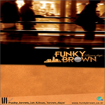 펑키 브라운 (Funky Brown) 1집 - Browndays