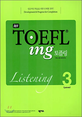 iBT TOEFLing 토플링 Listening Level 3