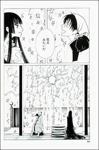 XXXHOLiC 8