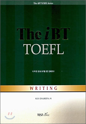 [중고-최상] The IBT TOEFL Writing (책 + CD 1장)