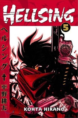 Hellsing 5