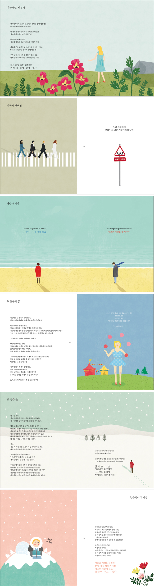 상세 이미지 1
