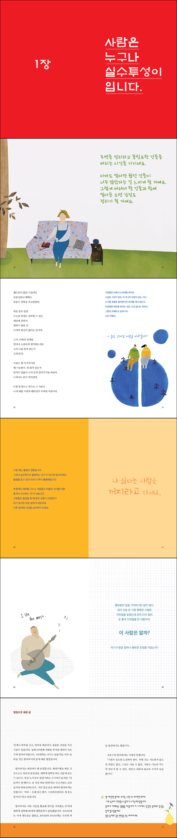 상세 이미지 1