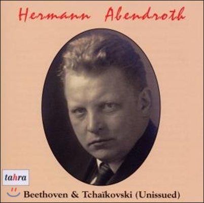 Hermann Abendroth 베토벤: 피아노 협주곡 4번 / 차이코프스키: 1번 (Beethoven: Piano Concerto No.4 Op.58 / Tchaikovsky: Piano Concerto No.1 Op.23)