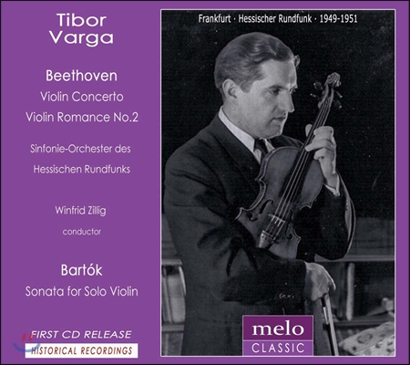 Tibor Varga 베토벤: 바이올린 협주곡, 로망스 2번 / 바르톡: 무반주 바이올린 소나타 (Beethoven: Violin Concerto, Romance / Bartok: Sonata for Solo Violin)