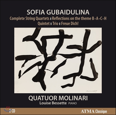 Quatuor Molinari 구바이둘리나: 현악 사중주 전곡 (Gubaidulina: String Quartets)