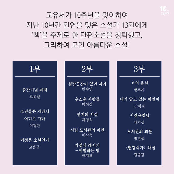 카드뉴스2
