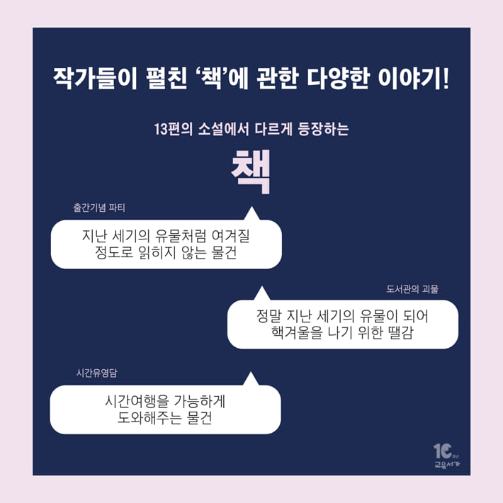 카드뉴스3
