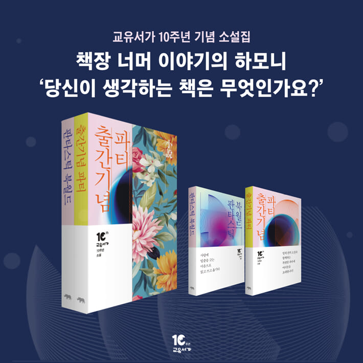카드뉴스6