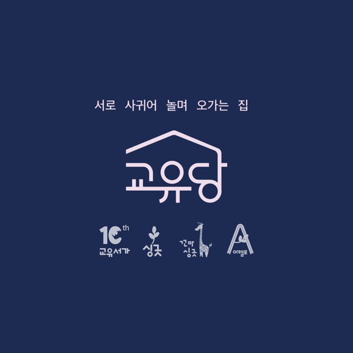 카드뉴스7