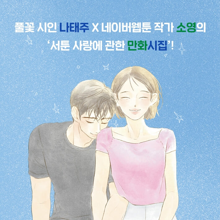 카드뉴스1