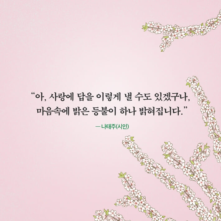 카드뉴스7