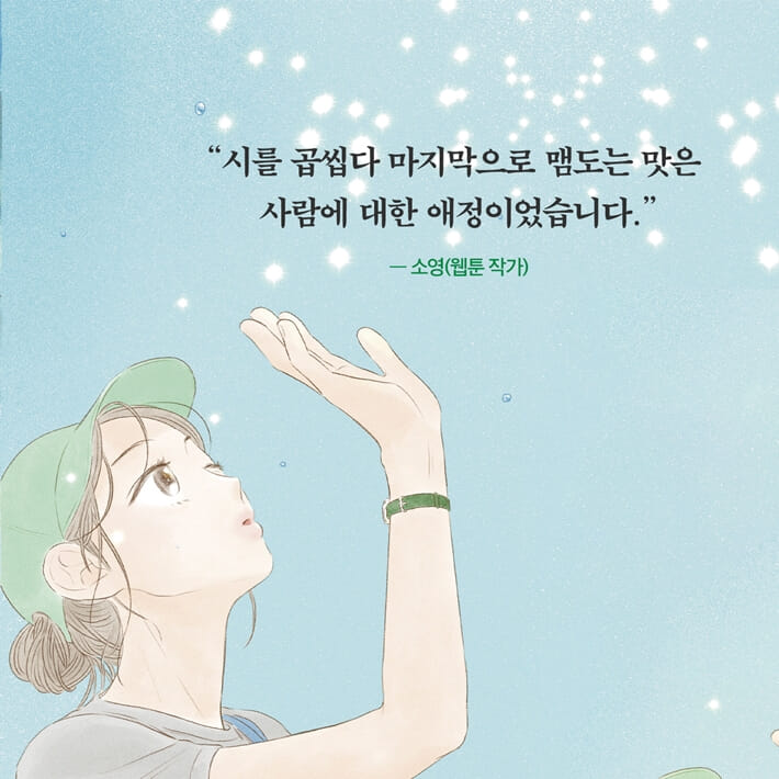 카드뉴스8