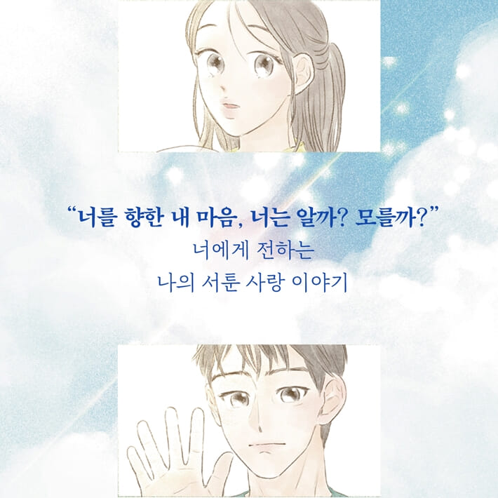 카드뉴스9