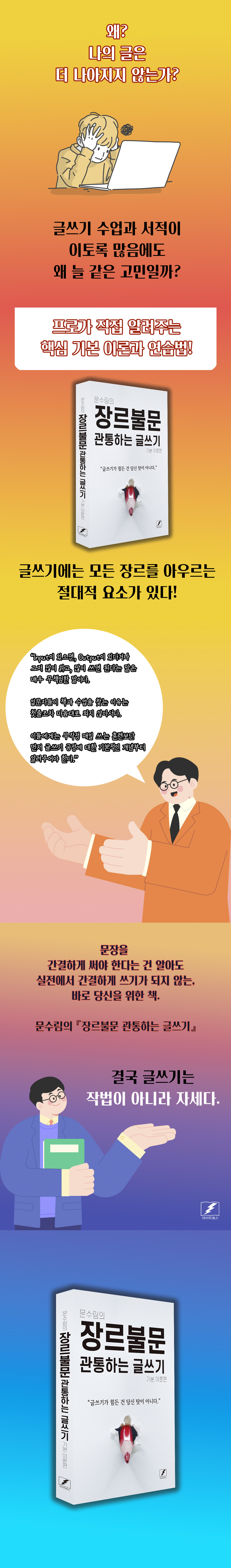 상세 이미지 1